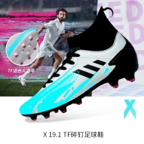 Messi football shoes high-top male adult mandarin duck long and short broken nails AG boys and girls primary and secondary school students non-slip training shoes