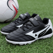 Ronaldo childrens football shoes Velcro free lacing broken nails tf long nails boys and girls training primary school students breathable sneakers