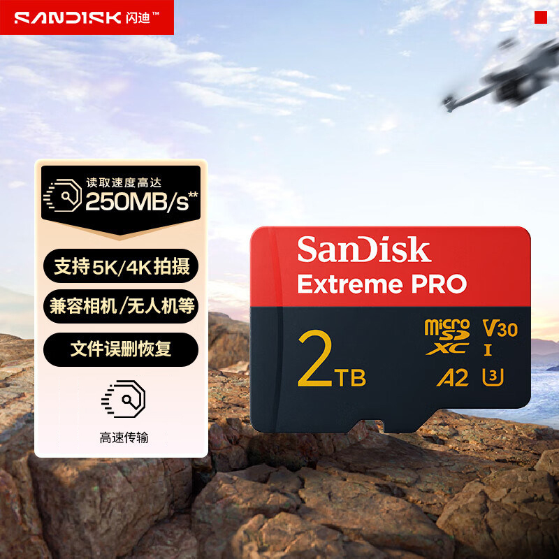 Sandisk Tf Card 2t High-Speed Memory Card Game Console Memory Card Sports Camera Flash Memory Card Drone Tf Card