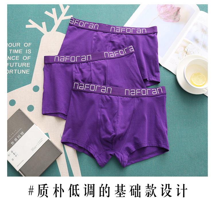 Đồ lót nam màu tím Quần boxer nam Quần cotton Căng thoải mái Quần short Boxer Thời trang đơn giản Thi màu tím - Nam giới sip nam