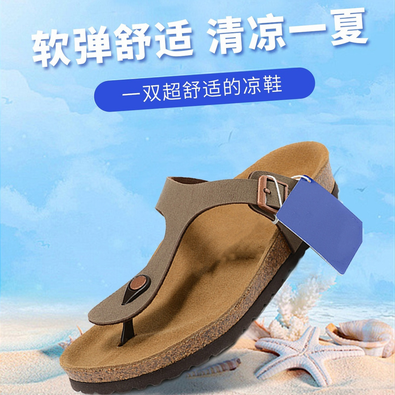 German Export Quality Flip-Flops Gizeh Birkenstock Shoes Cork Summer Men's and Women's Beach Sandals