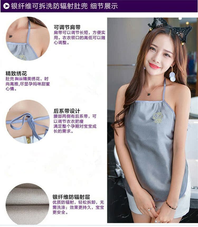 Áo chống bức xạ phù hợp với trang phục bà bầu tạp dề tạp dề mặc mùa thai kỳ áo chống bức xạ áo bà bầu chống bức xạ thu đông