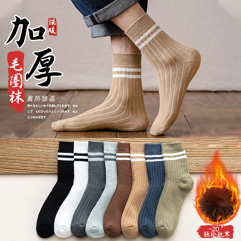5 Pair Socks Male Pure Cotton Medium Tube Autumn Winter Plus Suede Thickened Warm Towel Socks Long Cylinder Tide Full Cotton Sports Stockings-Taobao