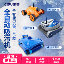 Swimming pool automatic turtle suction machine cleaning and cleaning cleaning artifact robot pool underwater vacuum cleaner