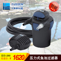 Germany oase high efficiency and energy saving 5 cubic pool fish pond UVC ecological biochemical pressure filter filter pump set