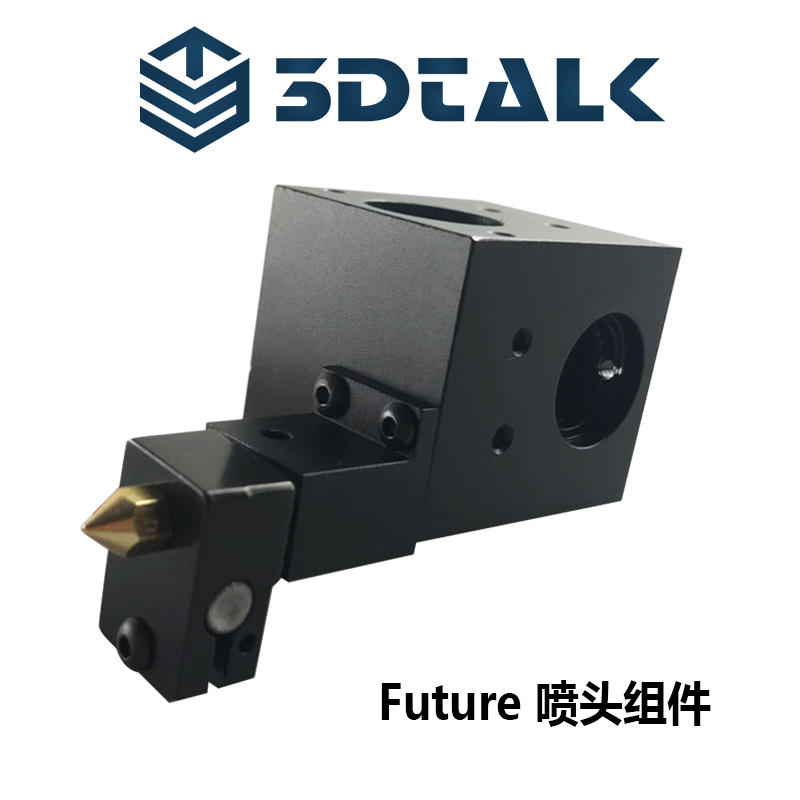 Phụ tùng máy in 3D dành riêng cho máy in 3D Lắp ráp vòi phun trong tương lai