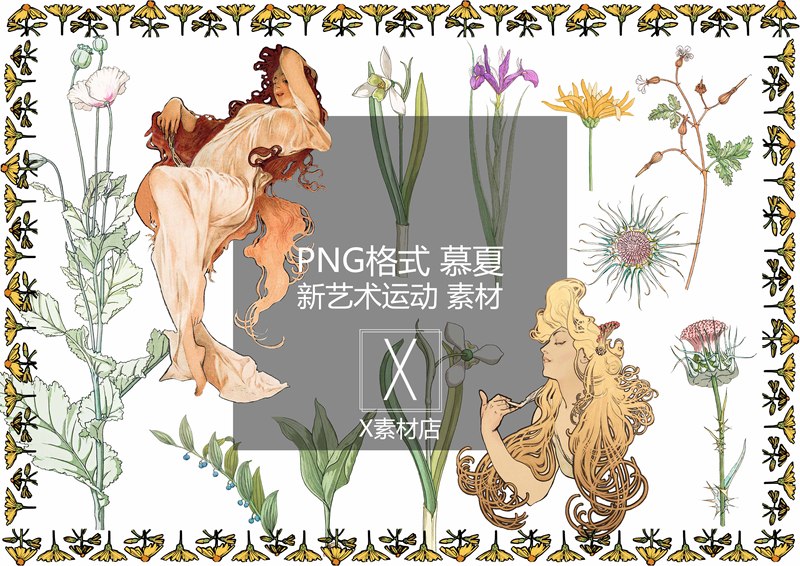 Png Format Mucha Clipart Material Art Nouveau Graphic Design Decorative Style Flowers Nature Women Png Format Mucha Clipart Material Art Nouveau Graphic Design Decorative Style Flowers Nature Women