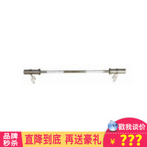 Home fitness equipment barbell straight bar competition weightlifting barbell barbell bar Austrian steel barbell bar