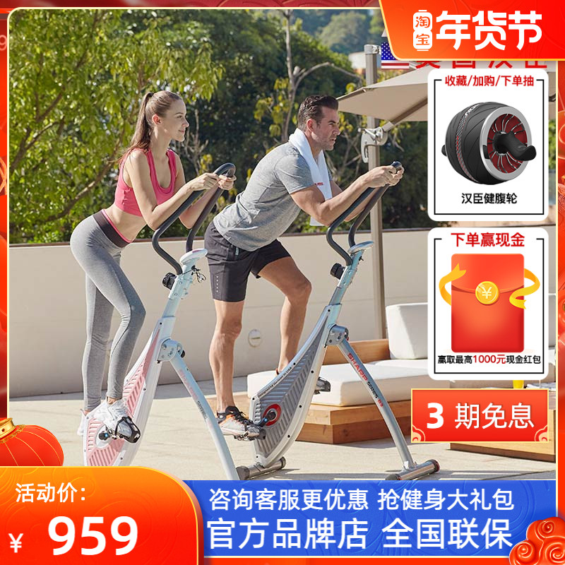 American Hanchen HARISON Exercise Bike Exercise Bike Folding Elliptical Machine Silent Body Shaping Indoor Bike B3