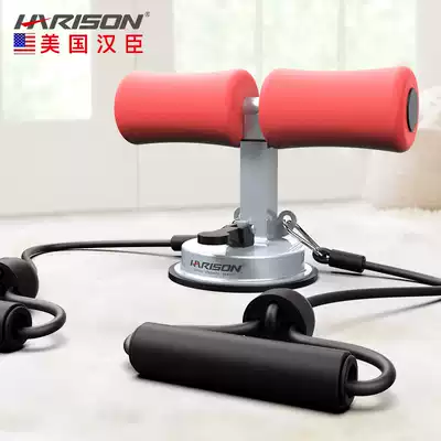 United States Hanchen HARISON household multi-function sit-up aid Fitness equipment abdominal retractor HR-602