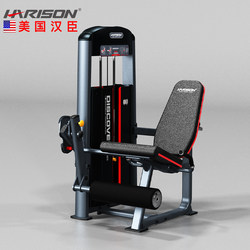 Hanchen thigh stretch trainer commercial multi-functional fitness equipment gym strength fitness equipment G1059