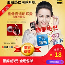 Dilirebas same type of earphones mobile phone wire-controlled earphones magnetic adsorption design ear-hook heavy bass sports earphones