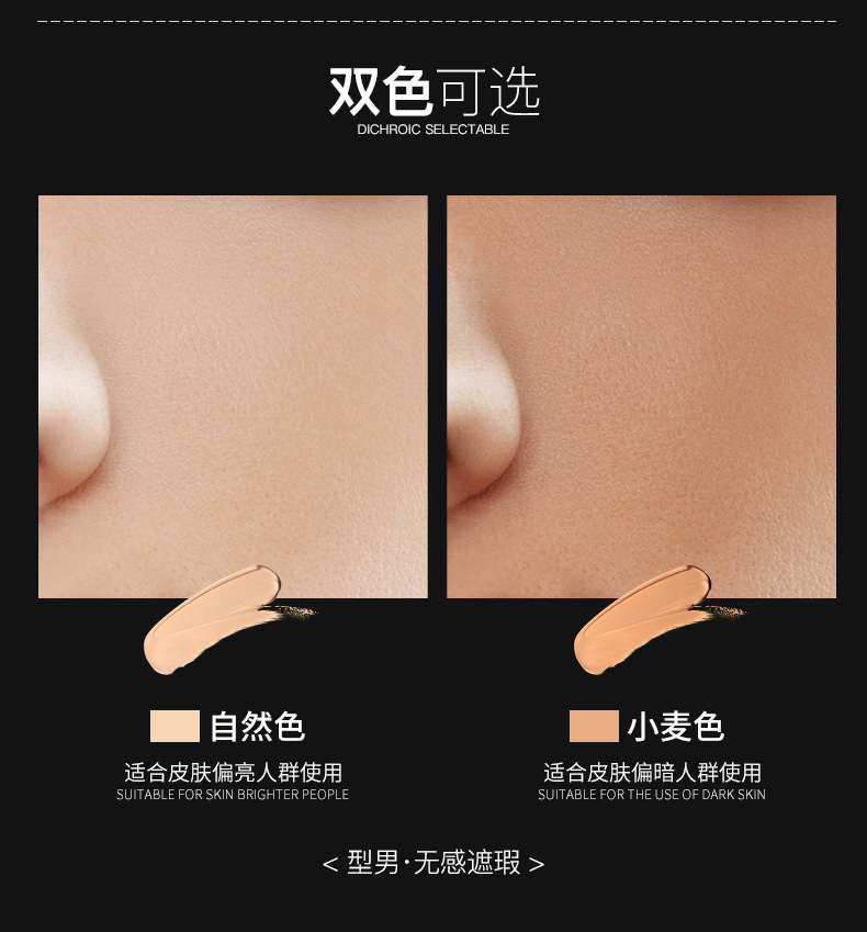 Bộ trang điểm nam trái và phải màu dành cho người mới bắt đầu kết hợp mỹ phẩm che khuyết điểm mụn BB cream scent cream full set - Mỹ phẩm nam giới kem che khuyết điểm cho nam