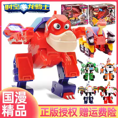 Time and Space Dragon Rider Toy Deformation Dinosaur Robot King Kong Loader Steel King 6 Children Boy 8 Years 3