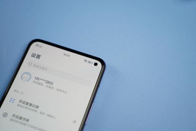 VIVO X30 Pro三种颜色22