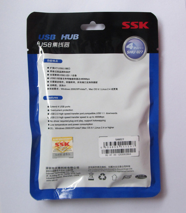 Hub USB - Ref 366655 Image 7