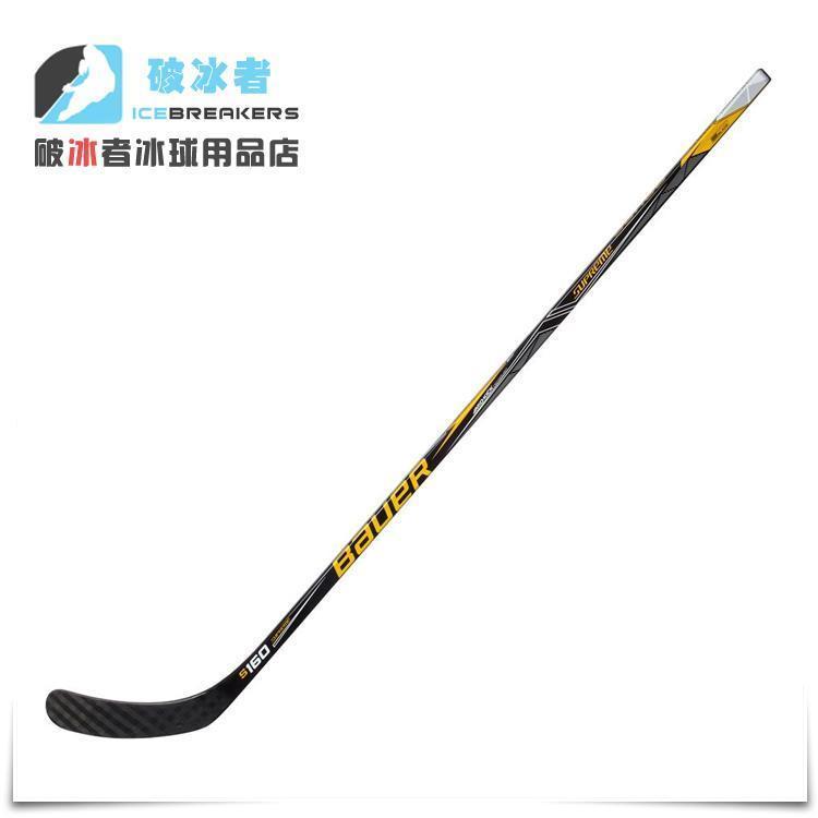 New Ball ice hockey stick supreme s160 ice hockey stick children's ice hockey racket hockey stick