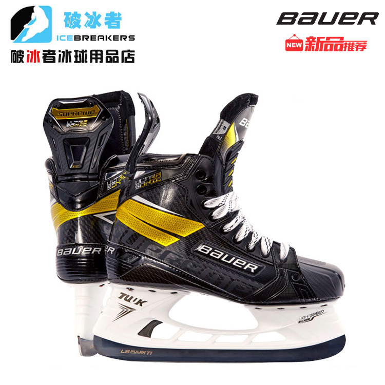 Bauer Hockey Shoes Bauer Ultrasonic Hypersonic High-end Ice Hockey Shoes Teenagers Racing Ice Skate Shoes