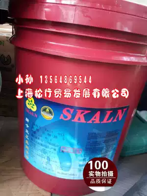 Scarran main shaft oil CNC machining center spindle cooling oil No. 5 10# spindle lubricating oil