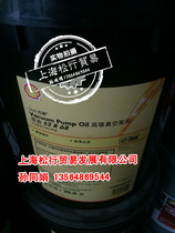 SHELL S2 R68 VACUUM PUMP OIL SHELL VACUUM PUMP OIL advanced VACUUM PUMP OIL