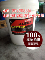 Eruns XYG-203 fluorine-containing high temperature grease anti-wear extreme pressure high temperature butter-30 ℃-250 ℃