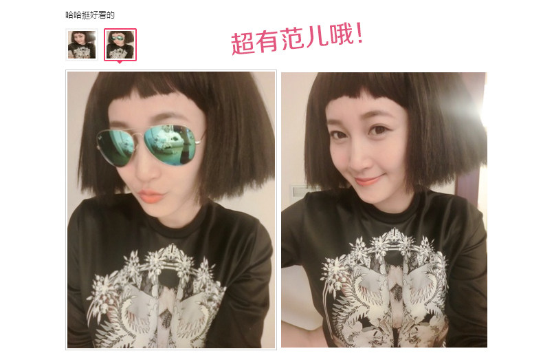 Perruque cheveux raides Court - Ref 2609800 Image 26