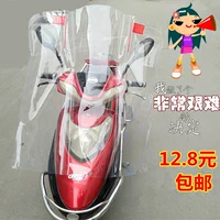 . Xe máy điện HD trong suốt phía trước kính chắn gió chống nước nhấp nháy gấp pin xe nhựa bìa phim kinh chan gio xe may