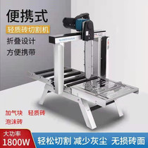 New product electric foam brick cutting machine light brick cutting machine high power motor aerated block brick press cutting machine