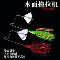 Hofuss Tractor Composite Bright Sheet Water Surface Water Flower Noise Freshwater Sea Fishing Teething Black Catfish Lujah Bait