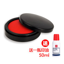 Bank quick dry ink Red second dry ink pad Large ink box Round ink oil Press handprint Small black seal oil Blue square Indonesian financial newborn soles Foot print Fingerprint stamp