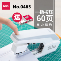 Deli labor-saving stapler Office mini small medium student large Heavy-duty thickened Standard multi-function stapler Stapler Thick-layer stapler Manual binding machine Bookbinding machine Bookbinding machine Bookbinding machine Bookbinding machine Bookbinding machine Bookbinding machine Bookbinding machine Bookbinding machine Bookbinding machine Bookbinding machine