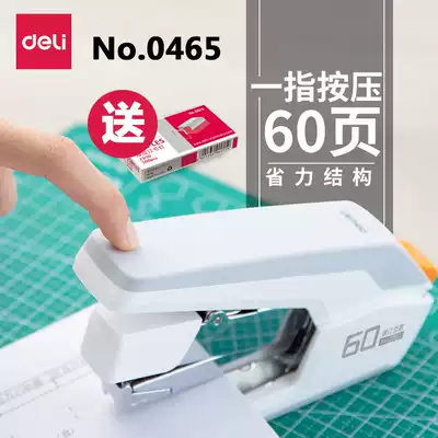 Powerful and labor-saving stapler Office mini small medium student large heavy-duty thickening Standard multi-function stapler Stapler Thick-layer stapler Manual binding machine Stapler