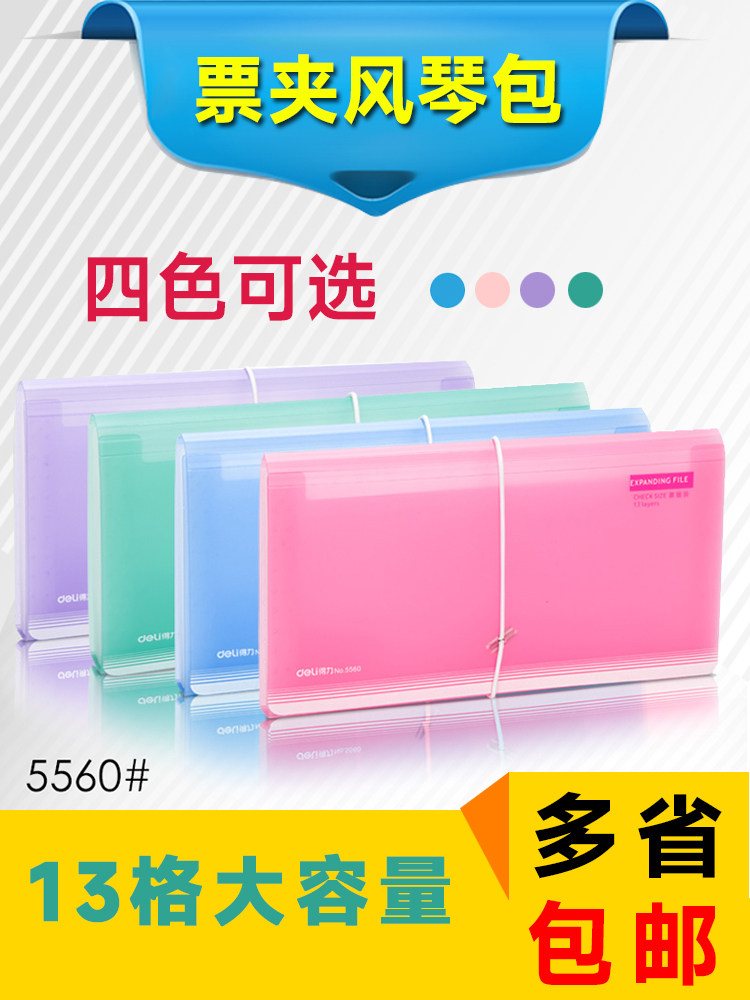 Accordion Bag Multi-Layer Small Folder for Receipts, Documents, Invoices, Storage Bag, Large Capacity, Classified for Office Use, Mini Book Bag, Small Bill Organizer, Multifunctional for Elementary School Students, Female Tour Guides, and Use by Women