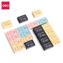 Deli eraser for students to wipe clean without leaving a trace Creative cartoon cute childrens school supplies like leather wipe 4b art without debris 2 than elephant skin wipe for primary school stationery supplies