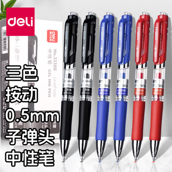 Deli Retractable Gel Pen Carbon Ink Signature Pen Black Pen for Students 0.5mm Ballpoint Pen Office Stationery 0.7mm Red Korean Cute Fresh Style Girls Exam Pen Gel Pen Refill