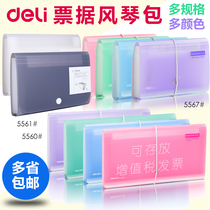 Organ bag Multi-layer small folder Bills receipts invoices storage bags large capacity classification office mini book bag small bills multi-purpose primary school students female guide bag