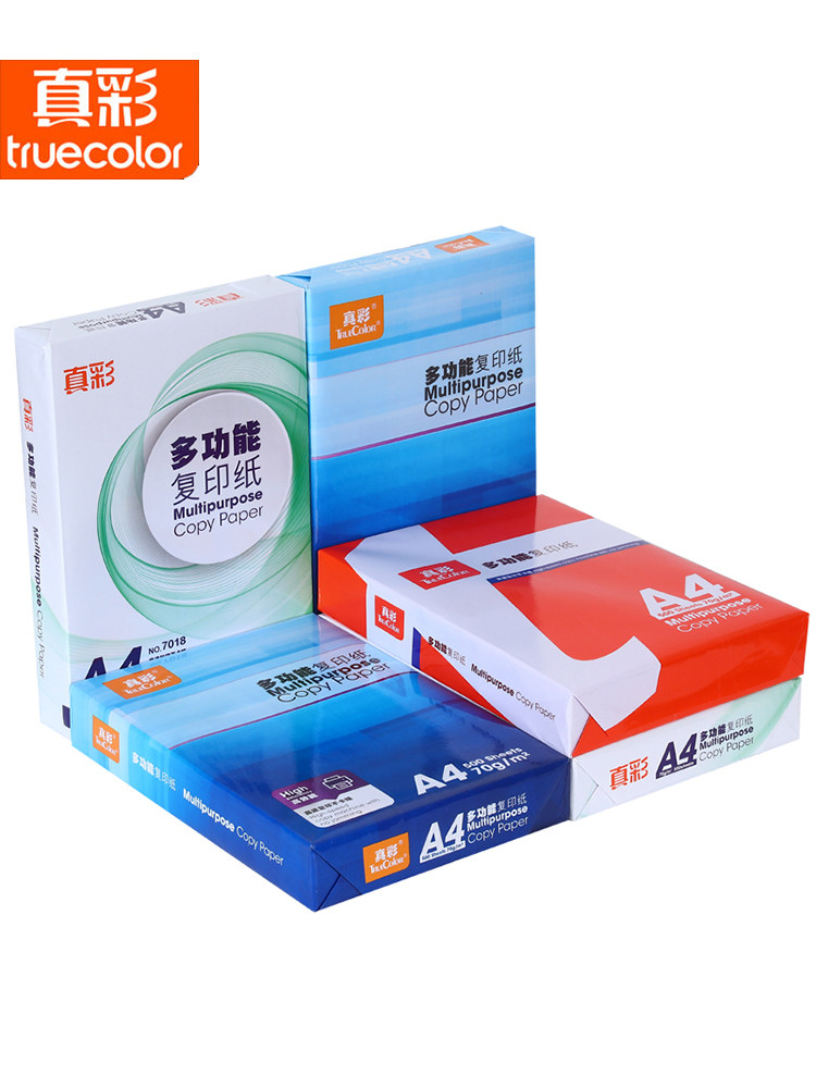 [2500 Sheets]True Color Full Box A4 Printing Paper A4 Paper for Printing and Copying 70g Full Box Wholesale Office A4 Paper Student Draft Paper White Paper Printing Paper A4 Test Paper Wholesale Free Shipping