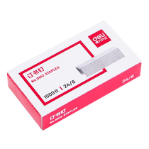 50 boxes of Deli 0012 staples 24 6 universal unified staplers No. 12 staplers office supplies small standard staplers staplers staplers wholesale