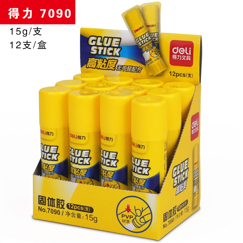 Deli solid glue glue stick 12 large size 21g 36g High viscosity kindergarten children's students manual class DIY super glue 21g 36g office student supplies solid glue for students