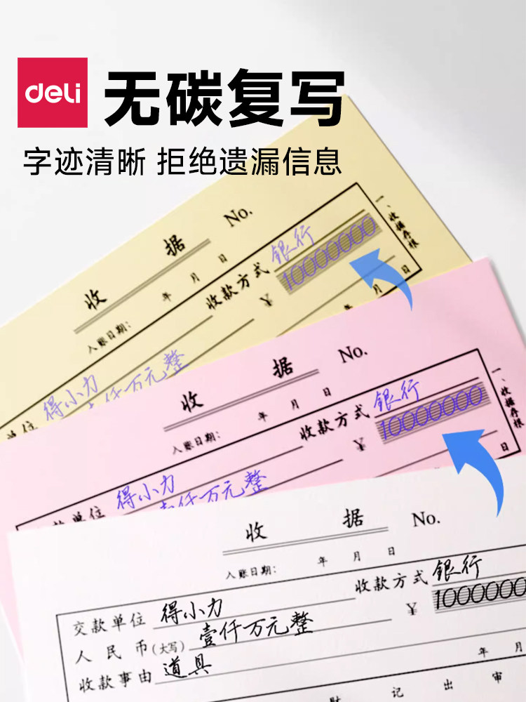 20 Deli Three-Part Single-Column Receipt Books, Two-Part Multi-Part Receipt Books, Carbonless Copy Receipt Books, Two-Part Bill Receipts, Financial Accounting Office Supplies