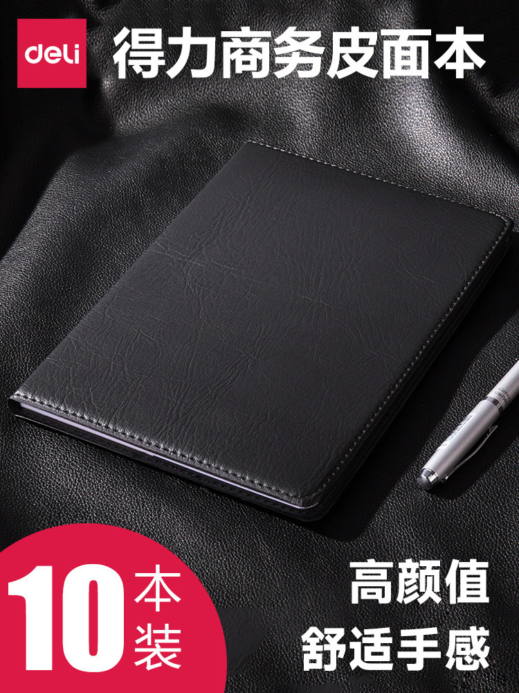 10 Deli Business-Style Simple Thick 16K Notebooks, A5 Notebooks, Diary Notebooks, Leather-Covered Notebooks, College Student Meeting 32K Record Books, Exam Preparation Journals, Artistic and Exquisite 25K Softcover Wholesale