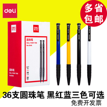 Dulli ballpoint pen press type ball pen pen pen pen refill press type office supplies business students teachers wholesale