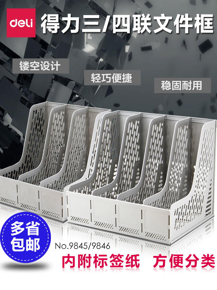 Thickened File Rack Basket, Multi-Layer Four-Column Frame, Office Supplies Collection, Document Rack, File Folder Storage Box, Storage Tray, Student Bookshelf, Simple Desktop Book Stand, Desktop Stationery