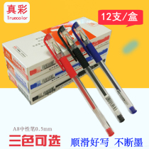 True color gel pen 0 5mm signature pen Carbon pen 12 student stationery black water pen blue black pen office signature pen Water-based pen red pen examination pen black pen prescription ballpoint pen