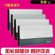 Deli 5562 button bill document bag ticket holder bag 12 small organ bag multi-layer bill box