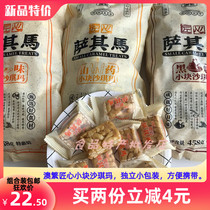 Australian Carpenter Hearts Small Pieces Chachma 458g * 4 Sachets Saits Horse Original Taste Black Sugar Black Rice Yam Pastry Snack