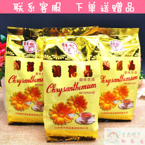 New cargo beam Fengshuang Chrysanthemum Crystal Chrysanthemum Flower Tea Children Solid Sprint 400g Bagged Grain Nostalgia Drink