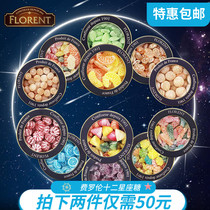 French imports Ferroren twelve Constellation Candy Fruit Hard Sugar Mint Sugar Iron Jar Gift Box Snack Table White Gift