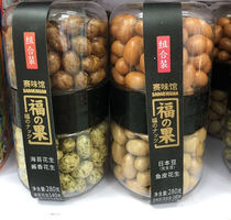 2 Cans taste Pavilion Foot Japanese bean flower raw bean fish leather peanut sea Tweed Peanut Butter Fragrant Flowers Raw composition