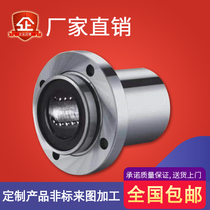 Linear Motion Bearings Optical shaft rod Cylindrical circular flange guide Elliptical square LMFKHP8 12 16 20